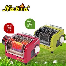 나비아 가스히터 NGH-1200 ( 낚시 등산 휴대용난로 ), 와인
