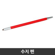아이래쉬몰 수지펜 수지니들 수지전용펜