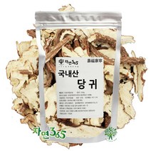 자연365 국내산 당귀 참당귀 50g ~ 1kg, 500g, 1개