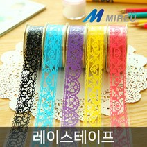 미르 레이스테이프 DIY 유리컵 유리꽃병테이프 유리창 화분 장식테이프 DIY소품, 옐로우