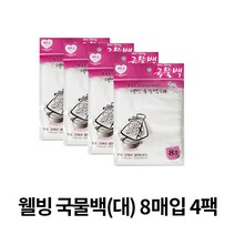 웰빙 국물백 대사이즈 8매입 4팩 다시백 육수백