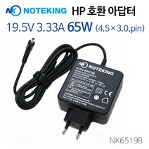 HP 파빌리온 15-cs3012TX 노트북 어댑터 충전기 19.5V 3.33A 65W