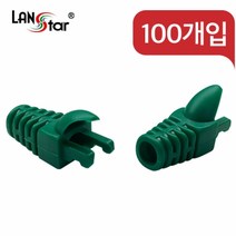 랜스타 RJ45 슬림 잠금 부트 색상-9종, 초록, 100개