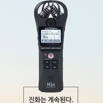 ZOOM정품 H1n 전문녹음기 보이스레코더, H1n(32GB)+악세사라패키지