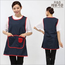 레뷰가운 AE305 앞치마 원피스 분식 부녀회 단체 시식 행사 업소용 서빙 식당, AE305_네이비(S)