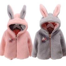 앨리홈 래빗테일부클자켓
