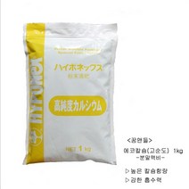 꿈앤들 에코 칼슘 (고순도) 1kg 식물영양제, 1개