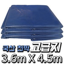 한국조달산업 PVC 타포린 바람 막이 방수 천막 옥상 천막천 천막사 캠핑, 12 . 천막 고급지 : 3.6m X 4.5m, 1개