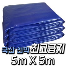 한국조달산업 PVC 타포린 바람 막이 방수 천막 옥상 천막천 천막사 캠핑, 26 . 천막 최고급지 : 5m X 5m, 1개