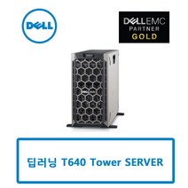 [딥러닝 서버] 델 T640 S4114d 64GB 960GB*2 2TB*2 TitanXP*4, T640 S4114d/64GB/960GB*2/2TB*2/TitanXP*4