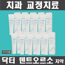 닥터 의약외품 닥터 덴트오르소치약 치과교정치료 교정 치약, 닥터덴트오르소치약 x 10개, 130g