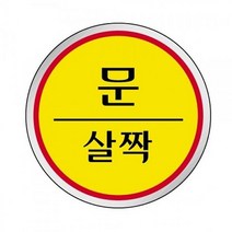 SS0813 1518 문살짝, 본상품선택