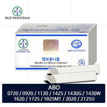 알스 엠보니들 ABO 모음(종택) 반영구 부자재, 1개, 03_ABO 엠보 1425(20개입)
