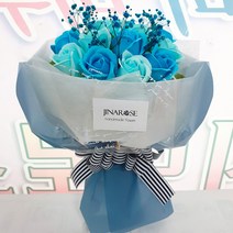지나로즈 블링블링 비누꽃& 프리저브드 안개꽃다발, 블루