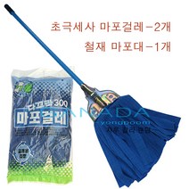 가나다용품 초극세사마포걸레-2개 철마포대4자-1개 SET 마포걸레 세트 사무실 학교 교실 상가 카페 건물바닥청소밀대 다끄라마포걸레세트, 1개