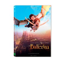 [DVD] 발레리나 (1disc)