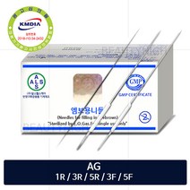 뷰티하이 알스 니들 워너골든 AG모음(5종) 반영구머신부자재, 1개, 05_위너골든 AG 5R(30개입)