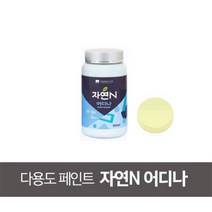 조광페인트 자연N 어디나 친환경 다용도 페인트 500ml 현관문 방문 벽지 샤시 쳘재 목재용, 애플그린