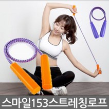 파인굿즈 국내 제조 스트레칭 로프 스트레칭로우프, 스트레칭로프연두색