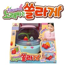 미미월드 미미펫샵 도레미파 노래하는 쏠라게
