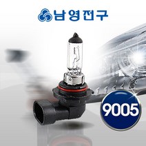 전조등 9005 12V 65W 순정형 자동차전구, 1개
