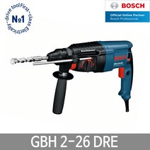보쉬)유선해머드릴 GBH 2-26 DRE, 단품