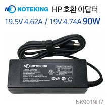 HP Probook 프로북 470 G1 G2 노트북 전원 아답터 충전기 PPP012C-S 19V 4.74A 90W 호환 어댑터, AD-NK9019H7