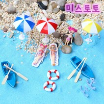 미스토토 테라리움 만들기 재료 1000여종