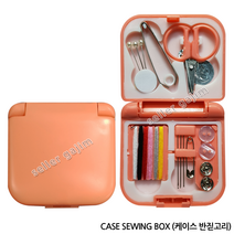 윤원상사 케이스 반짇고리 반짓고리 소형 여행용 휴대용 세트 색상랜덤, 1개