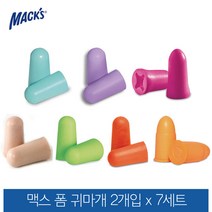 맥스 미국 귀마개 폼 2개입X 7세트, 1개