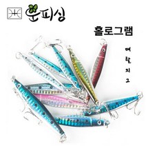 홀로그램 메탈지그, 블루, 21g