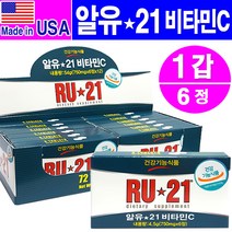 기타 방스샵 알유21 (RU21) 6정 비타민C 숙취해소 음주전후