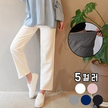 마이시즌 여성 절대핏 일자 슬랙스 반밴딩 너무편해