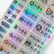 혼합형 네임스티커 72개, 혼합형 홀로그램 |그림없음, 1세트