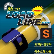 [낚시야놀자] 한승 파워멀티 로드라인 세트 줄감개 (낚시대 줄감기) 낚시줄감개