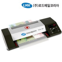 로드메일코리아 가정용 코팅기 모음+사이즈별 코팅지300매+코너라운더, TLH260, A4용100매+엽서용100매+신분증용100매+둥글이증정, A4