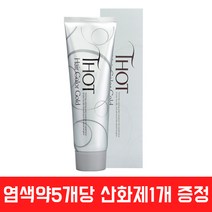 토트 헤어 칼라 골드 180g/염색약 1제5개 산화제900ml, 6.05 새치구리빛밝은황갈색, 1개