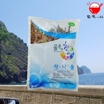 울릉도 삼나물 건나물 100g, 1개