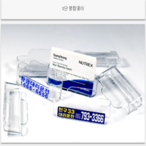 서아기획 일반형 1단 명함꽂이, 500개