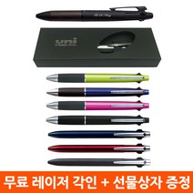 각인 + 선물상자 퓨어몰트 제트스트림 4n1 멀티펜, MSXE5-1000-07(블랙)각인+상자