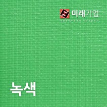 [미래기업] 천막 타포린 아스테이지 원단 재단판매, 탑지(녹색) 1.8m x 1m씩, 1Ea