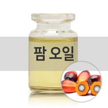 엔피솝 팜유500ml베이스오일 비누만들기DIY, 팜유500ml
