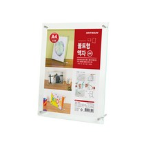 ( 볼트형 탁상액자 A4 ) 아크릴액자 탁상액자 상패 책상액자 사진꽂이 미니액자 예쁜액자 이쁜액자 크리스탈 가족사진, 단일 수량