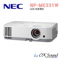 NEC NP-ME331W LCD프로젝터 3300ANSI WXGA 6000대1 빔프로젝터 강의실프로젝터 회의실프로젝터