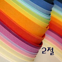 삼원 매직터치 단면머메이드 2절지 78x54cm, M11 연갈색