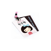 [주문제작]캐릭터 목걸이명찰-디자인아지트, 디자인:C8.새콤달콤그린