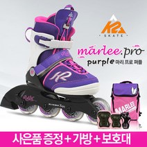 K2 아동 인라인 스케이트 마리 프로 퍼플+사은품+세미세트, 사이즈 선택:001_S[170mm-205mm] / 가방 선택:아동용인라인가방(레드) / 보호대 선택:아동용 보호대(레드)