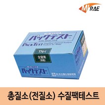 미래사이언스 총질소(전질소)무기질소 수질측정키트 WAK-TN-i교리츠, 1박스