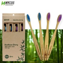 하이코스 대나무칫솔 친환경 생분해성칫솔 밤부스토리 성인용 미세모 4입 1+1무료배송 총8입, 1팩, 4개