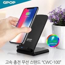 LG V30/V40 심플한 스탠드형 무선고속충전기